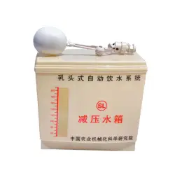 Gravity-depression tank milk white