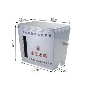 Water Tank · 3721