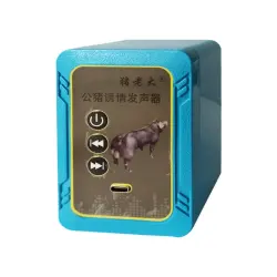 Pork Induced Sound Sound Sound