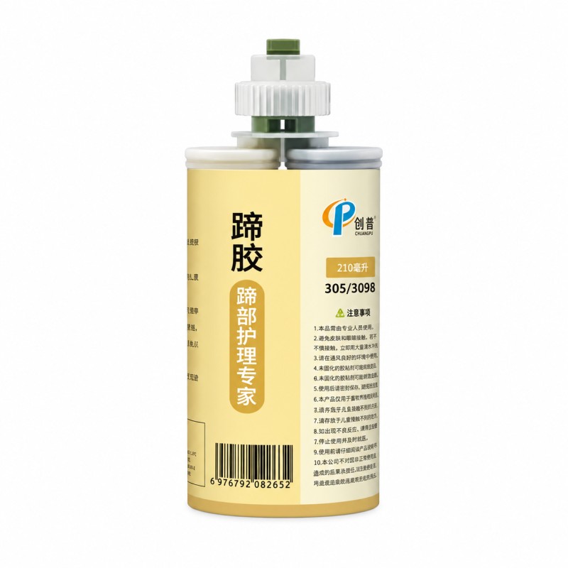 All-powered hoof glue.