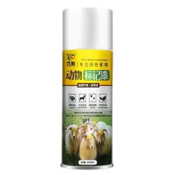 Pig spray · 6411