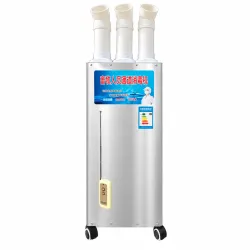 عملے کے راستے کی جراثیم کش مشین عملے کے راستے کی جراثیم کش مشین