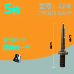 Pin ear tag J2-E jarum tag telinga universal tiga bagian dari baja paduan (5 buah)