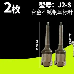Pin ear tag J2-S jarum tag telinga paduan tahan karat