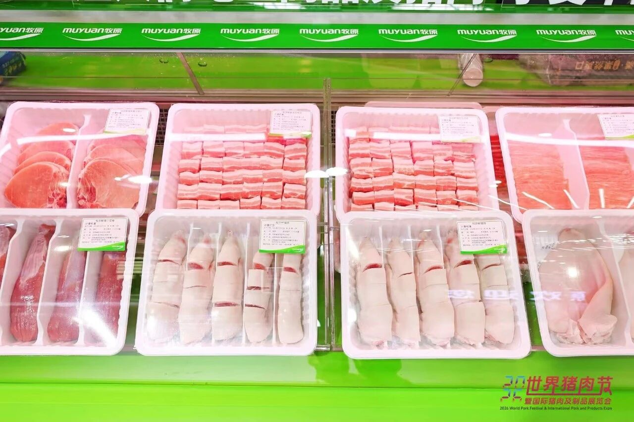 Muyuan Showcases Full Traceability from Breeding to Table at 2026 World Pork Festival — Illustration 4