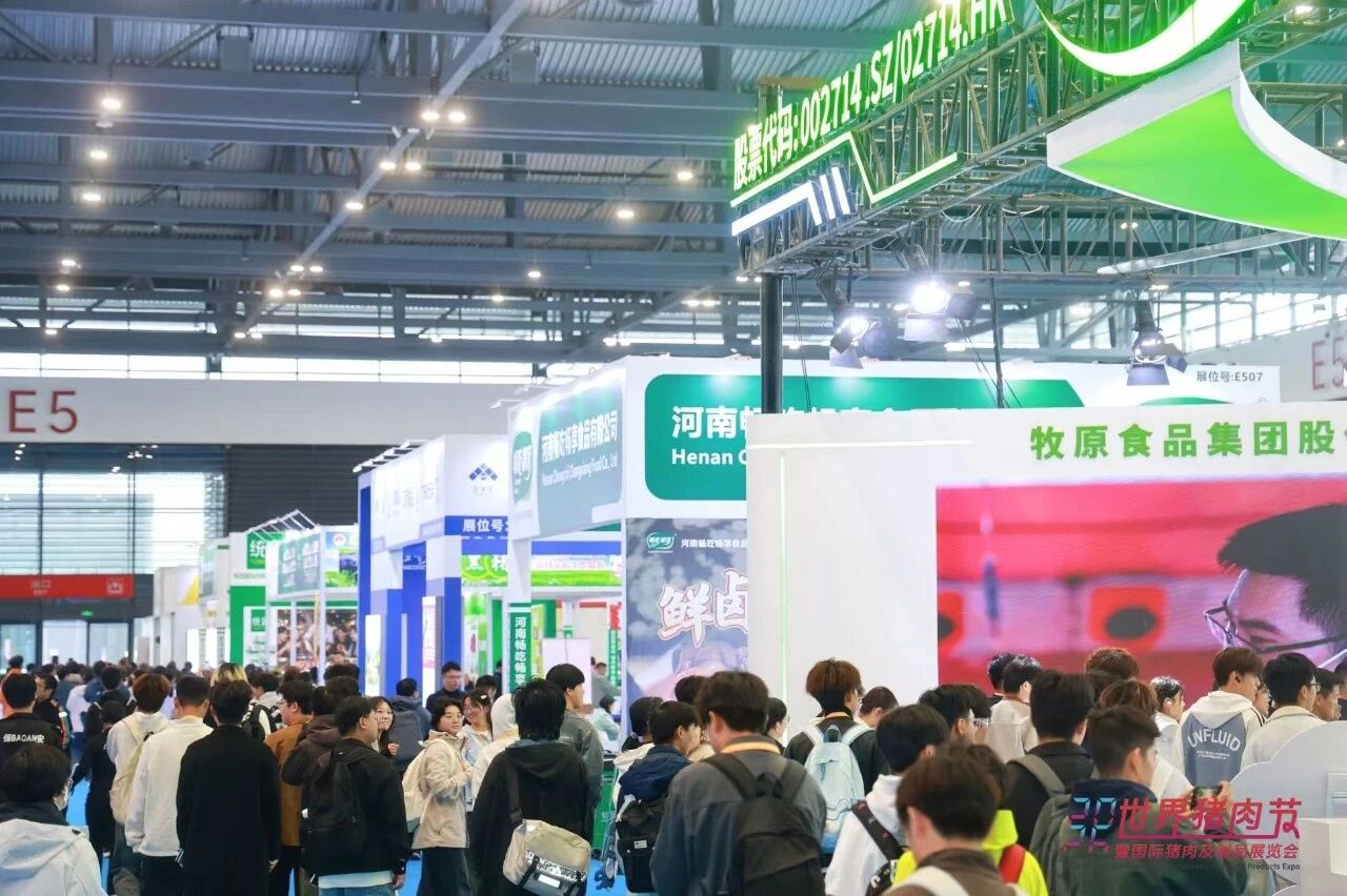 Muyuan Showcases Full Traceability from Breeding to Table at 2026 World Pork Festival — Illustration 5