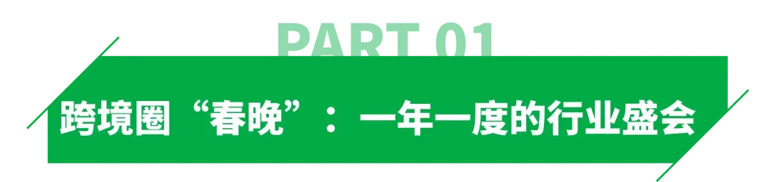 跨境电商形势又变,老打法行不通了