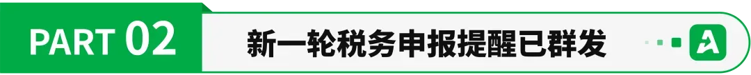 亚马逊群发下架预警，大批链接被扫
