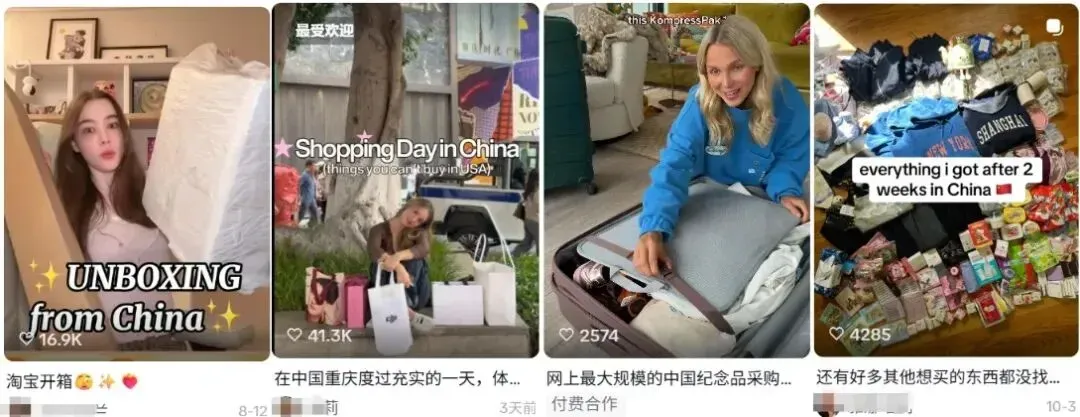 “China Haul” 火爆海外,这些中国好物刷屏TikTok!