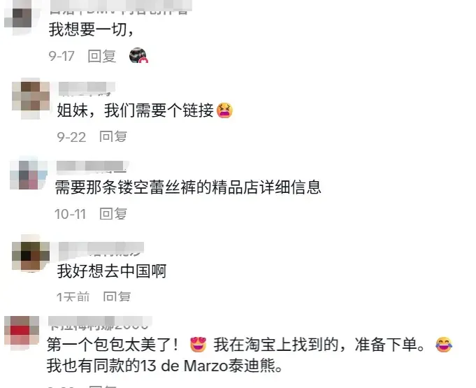 “China Haul” 火爆海外,这些中国好物刷屏TikTok!