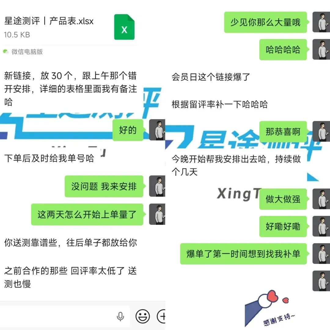 亚马逊上线新功能,卖家可以付费“买评论”了?