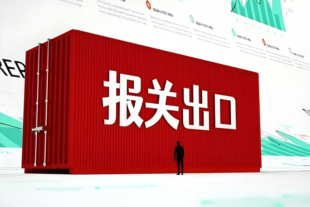 这些出口报关的高频查验雷区，外贸商家一定要提前避开！