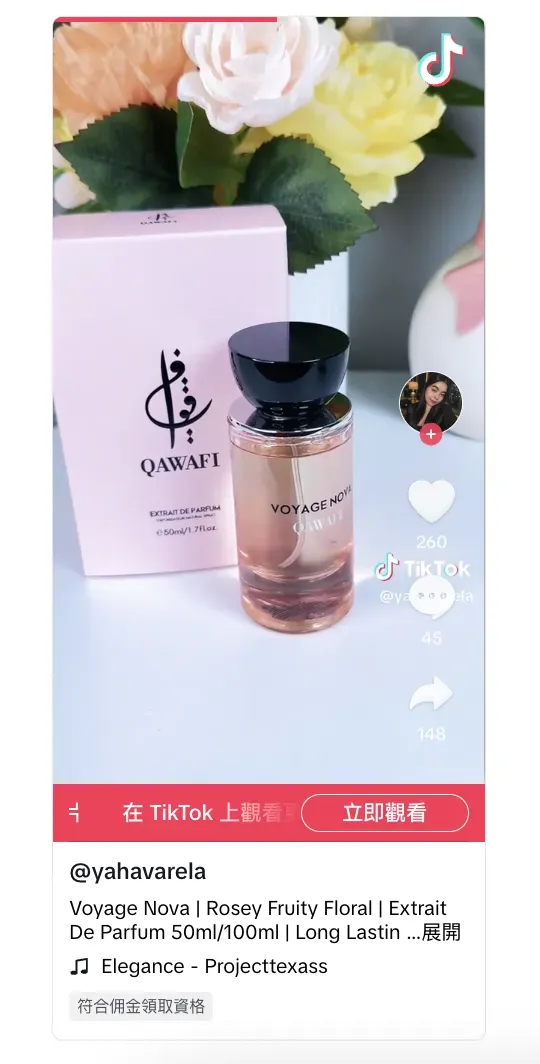 月销百万美金，TikTok Shop 9月十大热销商品揭晓