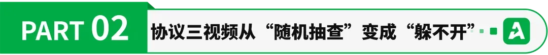 亚马逊协议三视频验证常态化？已有卖家中招
