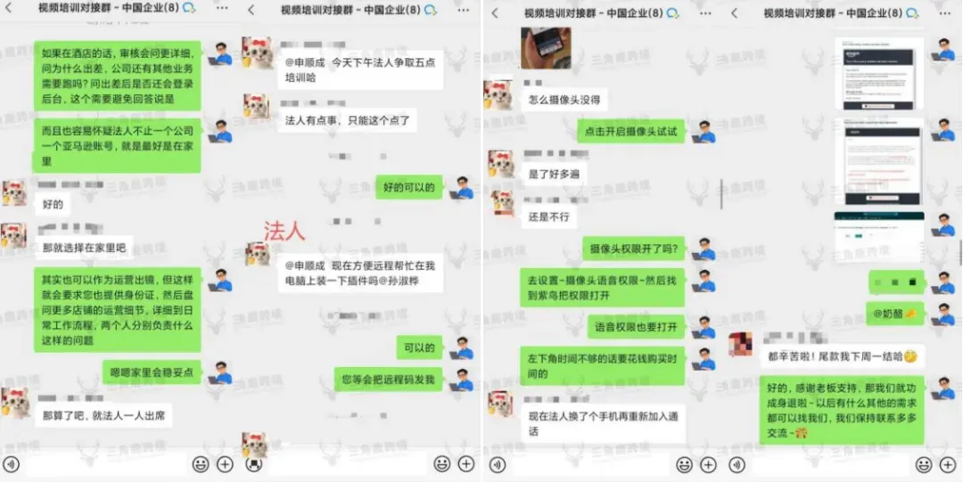 亚马逊协议三视频验证常态化？已有卖家中招