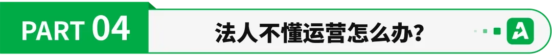 亚马逊协议三视频验证常态化？已有卖家中招