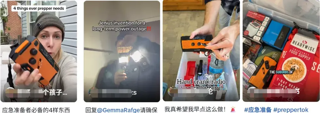 深圳小众“应急神器”,在TikTok上7天吸金超百万