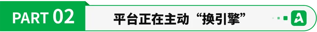 在欧洲失血，Temu们出新招了