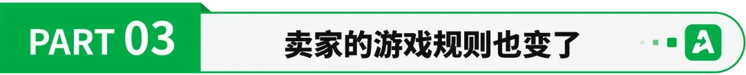 在欧洲失血，Temu们出新招了